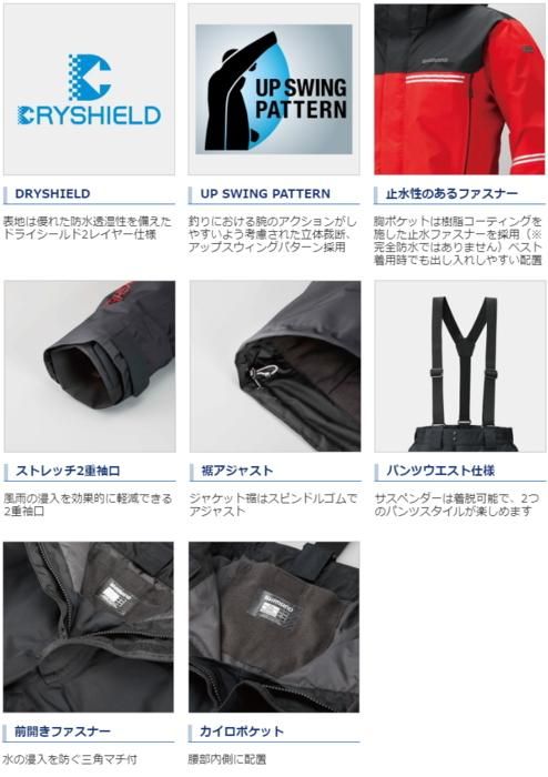 極美品！シマノSHIMANO DSアドバンスウォームスーツ　RB-025S Amazon.co.jp: シマノ(SHIMANO) 防寒着 DSアドバンスウォーム