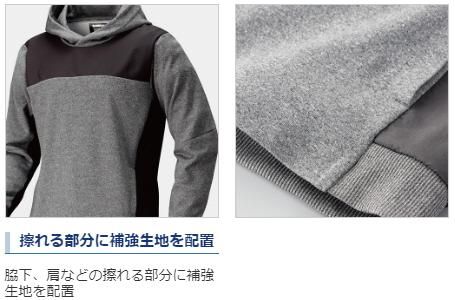 楽天市場】シマノ サンプロテクション パーカーの通販