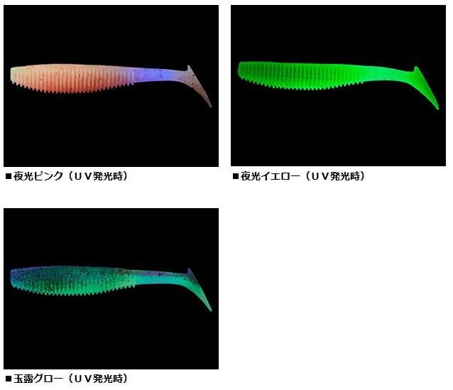 ダイワ カサゴ倶楽部 ガブリシャッド 1.8インチ #ロックチャート