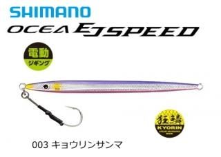 ޥ 19  EJԡ JV-230S #003 祦󥵥 / ᥿른 (᡼ز) Ź̲ʡ