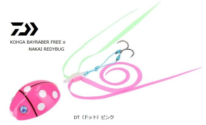 ダイワ 紅牙 ベイラバーフリーa ランキングtop5 アルファ 中井レディバグ セットヘッド タイラバ 100g メール便可 鯛ラバ 本店特別価格 ドットピンク