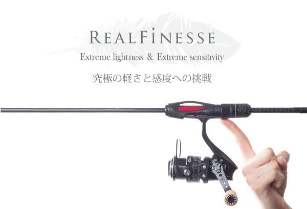アブガルシア エラディケーター リアルフィネス Erfs 54uls Tz アジングロッド