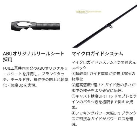 アブガルシア エラディケーター リアルフィネス ERFS-54ULS-TZ アブガルシア エラディケーター リアルフィネス ERFS-54ULS-TZ