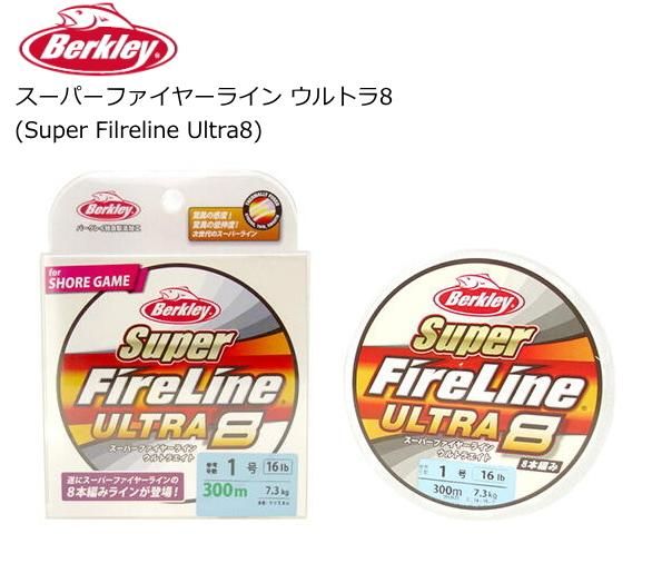 バークレイ スーパーファイヤーライン ウルトラ8 1 5号 24lb 300m Peライン メール便可