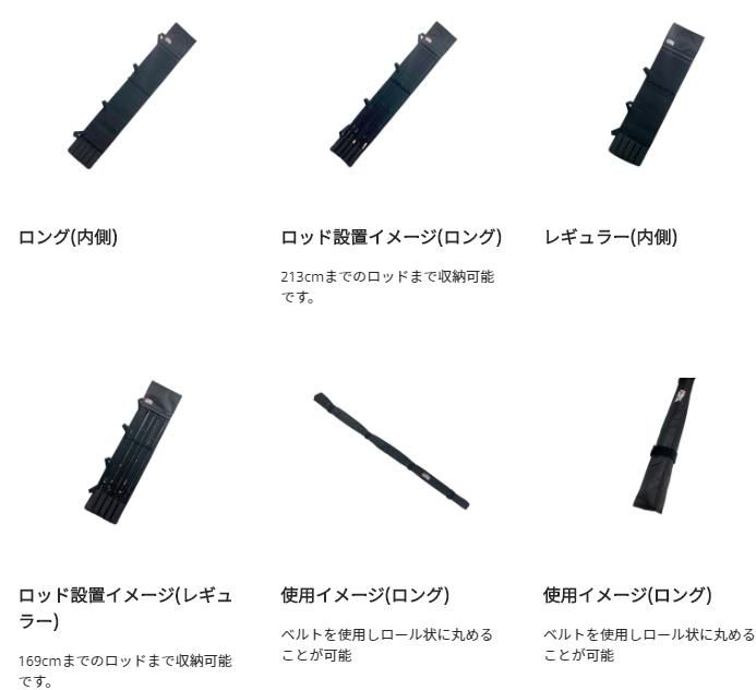 アブガルシア ロールロッドバッグ ロング 1ピースロッド用 アブガルシア ロールロッドバッグ ロング 1ピースロッド用