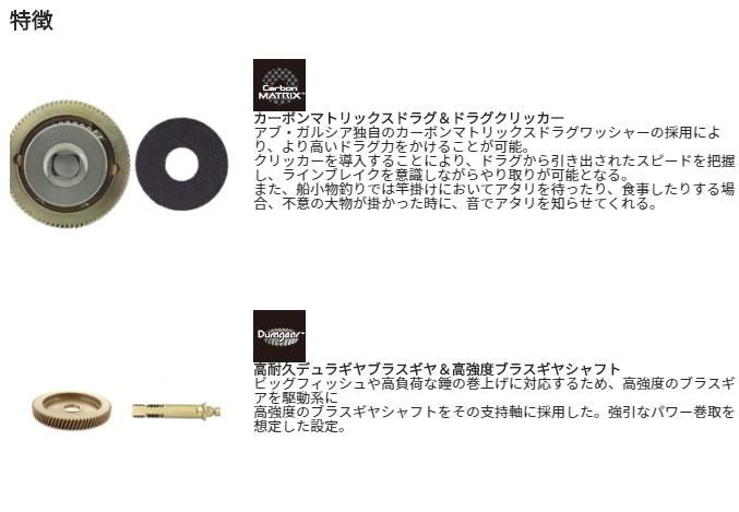 アブガルシア 黒船 パワーハンドル 右ハンドル / ベイトリール アブガルシア 黒船 パワーハンドル 右ハンドル / ベイトリール