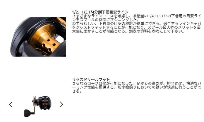 アブガルシア 黒船 パワーハンドル 右ハンドル / ベイトリール アブガルシア 黒船 パワーハンドル 右ハンドル / ベイトリール