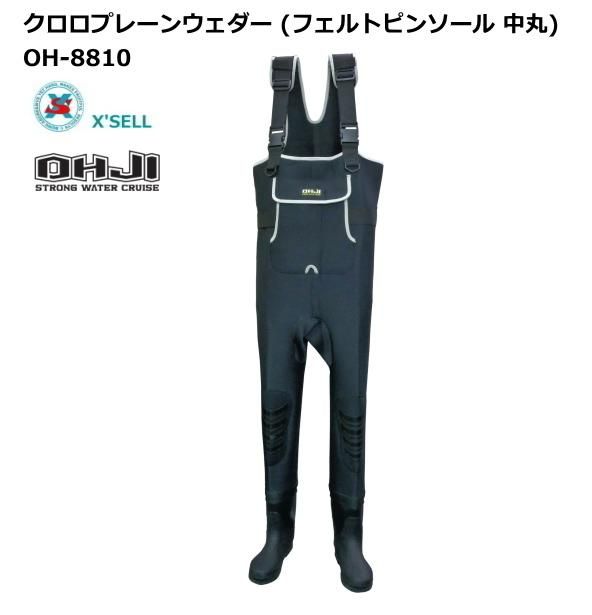 エクセル (X'SEL) クロロプレーンウェダー (フェルトピンソール 中丸) OH-8810 L(25.5~26.0) / 胴付長靴 エクセル (X'SEL) クロロプレーンウェダー (フェルトピンソール 中丸) OH-8810 L(25.5~26.0) / 胴付長靴