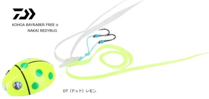 ダイワ 紅牙 ベイラバーフリーa アルファ 中井レディバグ セットヘッド 45g ドットレモン 鯛ラバ タイラバ メール便可 本店特別価格 ダイワ 紅牙 ベイラバーフリーa アルファ 中井レディバグ セットヘッド 45g ドットレモン 鯛ラバ タイラバ メール便可 本店特別価格