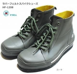  (X'SEL) Сե ѥ塼 HF-1208  LL (26.027.0cm) / 뷤 륷塼 SALE Ź̲ʡ