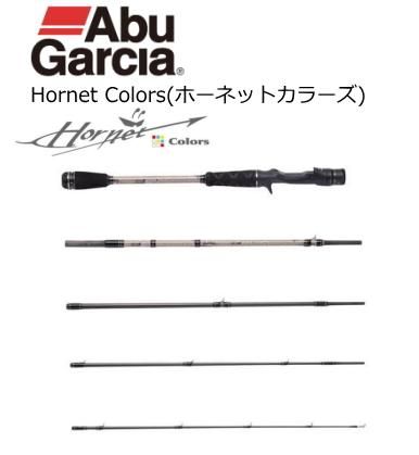 アブガルシア ホーネットカラーズ デザートカモ HCC-685M-DC (ベイト) / バスロッド