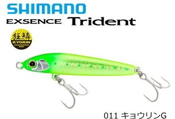 シマノ 19 エクスセンス トライデント Xl 260m 011 キョウリンg 60s Ar C ルアー シーバス メール便可