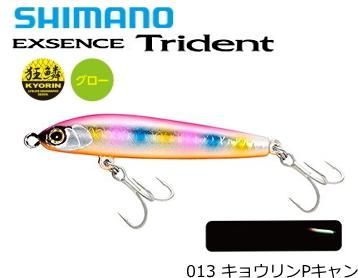 シマノ 19 エクスセンス トライデント Xl 260m 013 キョウリンpキャン 60s Ar C ルアー シーバス メール便可