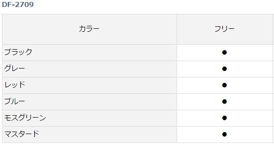 DAIWA - ダイワ DF-2709 インフレータブルライフジャケット モスグリーン DAIWA（釣り） ダイワ DF-2709 (モスグリーン／フリー