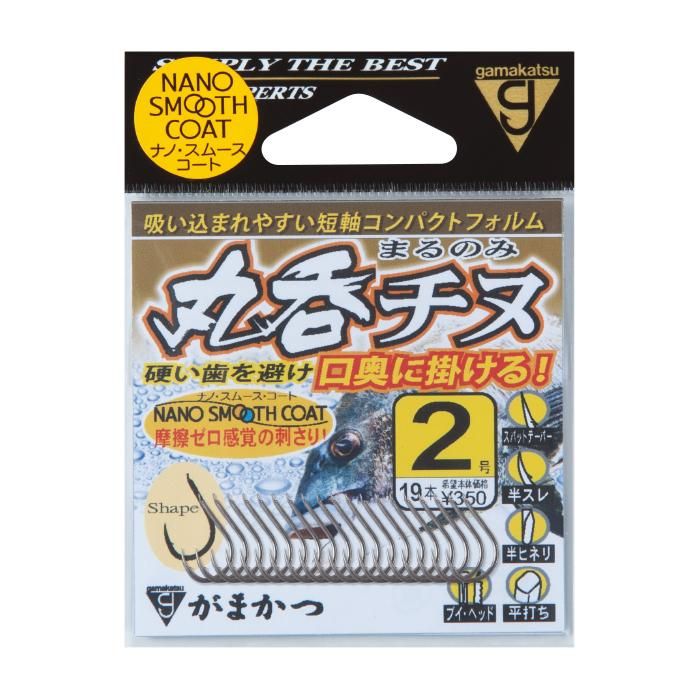 がまかつ 丸呑チヌ 2号 / チヌ針 (メール便可)