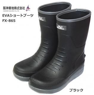  EVA硼ȥ֡ FX-865 ֥å M(25.025.5cm) / ǥå б  Ź̲ʡ