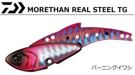 ダイワ モアザン リアルスティール Tg30 バーニングイワシ シーバスルアー メール便可 Urban Tales Com ダイワ モアザン リアルスティール Tg30 バーニングイワシ シーバスルアー メール便可 Urban Tales Com