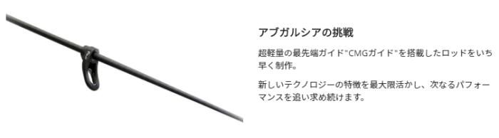 アブガルシア(Abu Garcia) ソルティーステージ KR-X シーバス