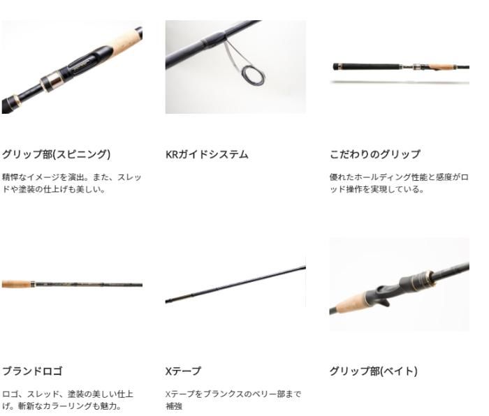 アブガルシア ソルティーステージ KR-Xシーバス SXSS-962ML-CMG アブガルシア ソルティーステージ KR-Xシーバス SXSS-962ML-CMG