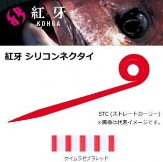  Ȳ ꥳͥ STC (ȥ졼ȥ꡼) #饼֥å (᡼ز)  Ź̲ʡ