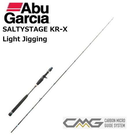 アブガルシア ソルティーステージ KR-X ライトジギング SXLC-632-80 