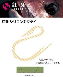  Ȳ ꥳͥ CV8 #꡼ (V) (᡼ȯ)  Ź̲ʡ