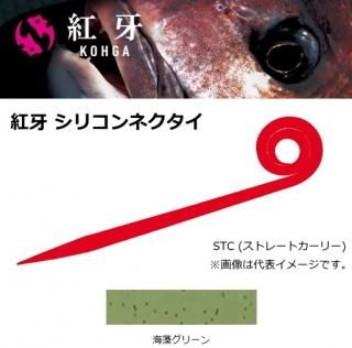  Ȳ ꥳͥ STC (ȥ졼ȥ꡼) #꡼ (᡼ز)   Ź̲ʡ