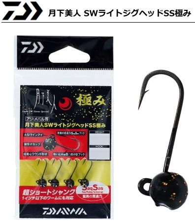 ダイワ 月下美人 Swライトジグヘッドss極み 0 6g 12 ジグヘッド メール便可