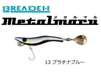 姿を消す ヒューズ 飽和する メタルマル 28g フック 交換 Fukunaga Cl Jp