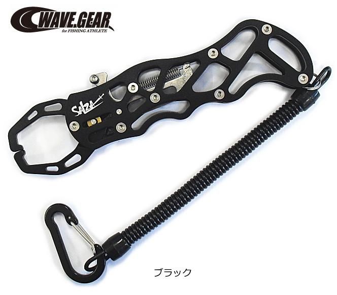 ウェーブギア ライトメタルグリッパー KP-393 ブラック / フィッシュ