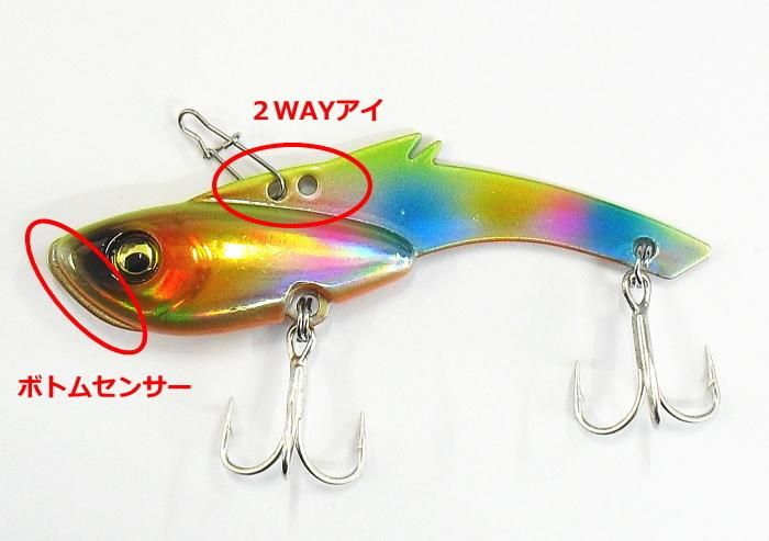 【逸品】 KG-299 スピリッター (SALZA) ソルザ (28g ソルト / イワシ) ルアー・フライ