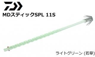  19 MDƥåSPL 11S 饤ȥ꡼ () / ųݤ (᡼ز)   Ź̲ʡ