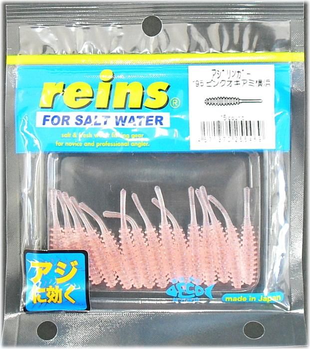 レインズ Reins アジリンガー 195 ピンクオキアミ横浜 ワーム ルアー メール便可 Reshad Edu Af レインズ Reins アジリンガー 195 ピンクオキアミ横浜 ワーム ルアー メール便可 Reshad Edu Af
