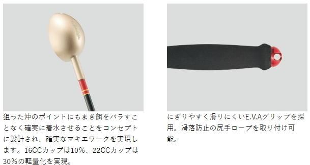 がまかつ まきーなFINE SPECIALII (楕円) GM-839 700mm (16cc)