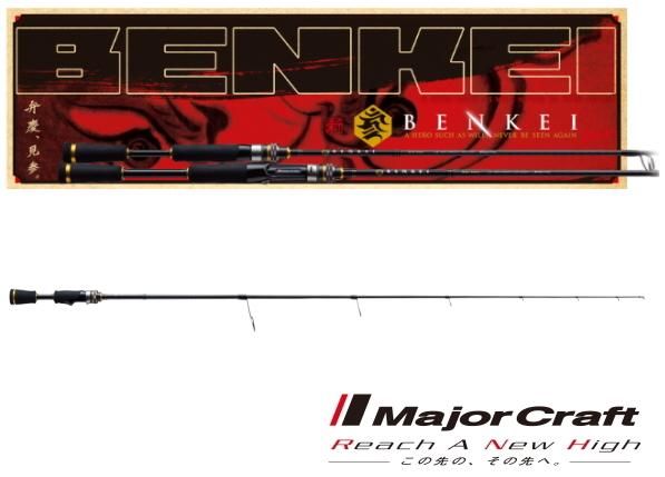 メジャークラフト 釣り竿 スピニングロッド BENKEIバスロッド メジャークラフト 釣り竿 スピニングロッド BENKEIバスロッド