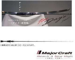 ᥸㡼ե ǥ ٥ȥեͥ DYC-65UL/BF / Хå majorcraft (緿 Բ) (SP) Ź̲ʡ