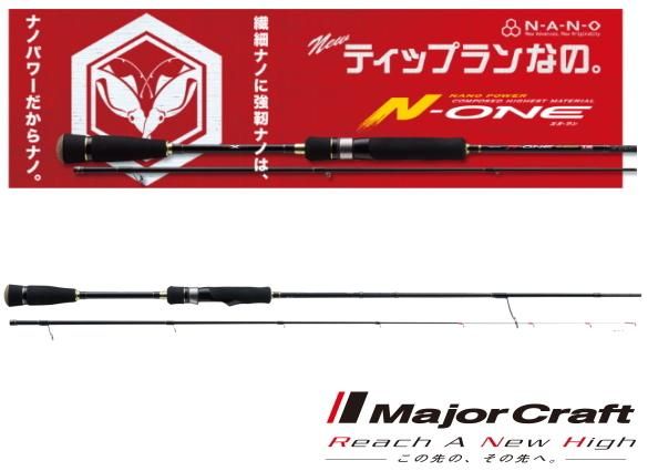 メジャークラフト エヌワン ティップラン NSE-S602EX/TR / 船竿 メジャークラフト エヌワン ティップラン NSE-S602EX/TR / 船竿