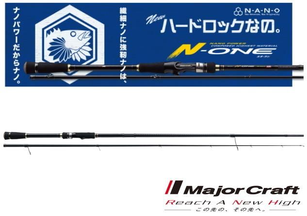 メジャークラフト エヌワン ハードロック Nsl 902h S ルアーロッド お取り寄せ商品