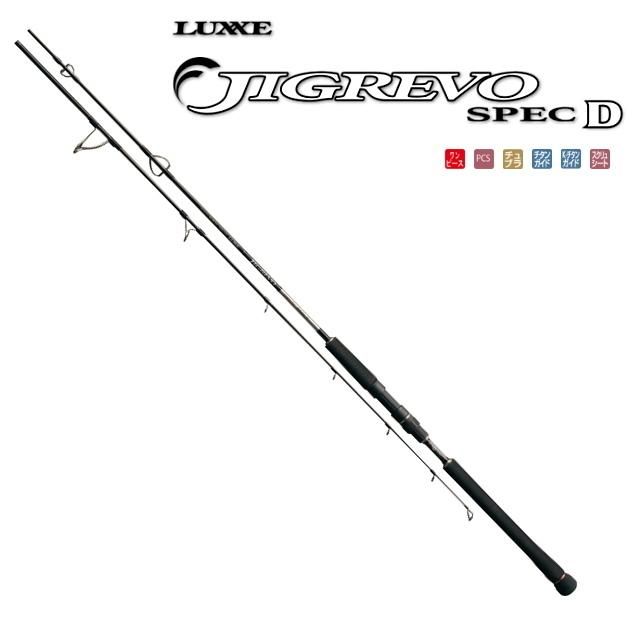 がまかつ ラグゼ ジグレヴォ スペックD S62M-F / ジギングロッド がまかつ ラグゼ ジグレヴォ スペックD S62M-F / ジギングロッド