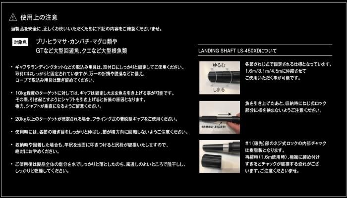 アピア　ザシャフト450 NEW THE SHAFT 450 | アクセサリー,シャフト | APIA WEB SHOP