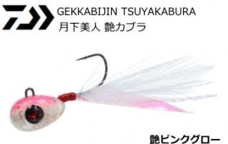  19  𥫥֥ #ԥ󥯥 2.2g / 륢  (᡼ز)   Ź̲ʡ