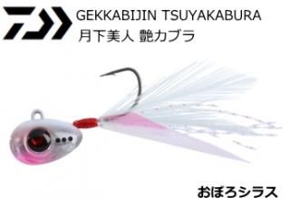  19  𥫥֥ #ܤ饹 1.2g / 륢  (᡼ز)   Ź̲ʡ