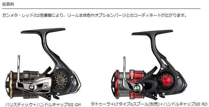ダイワ Slpw スピニングハンドルキャップs 2 ガンメタ メール便可 お取り寄せ商品 ダイワ Slpw スピニングハンドルキャップs 2 ガンメタ メール便可 お取り寄せ商品