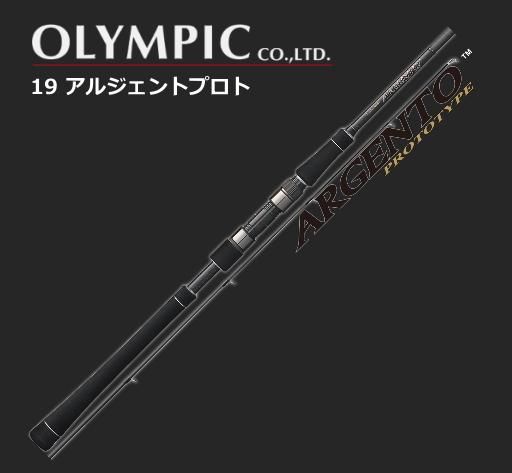 オリムピック 19 アルジェントプロト GLAPS-942ML / シーバス オリムピック 19 アルジェントプロト GLAPS-942ML / シーバス