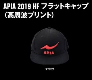 ԥ APIA 2019 HF եåȥå (ȥץ) ֥å ե꡼ / ˹ Ź̲ʡ 