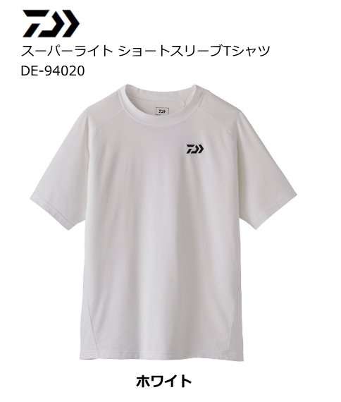 ダイワ スーパーライト ショートスリーブtシャツ De 940 ホワイト Lサイズ