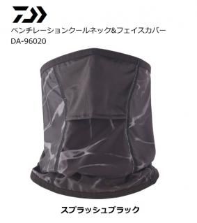  ٥졼󥯡ͥå&եС DA-96020 ץå֥å ե꡼ (᡼ز) Ź̲ʡ