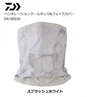  ٥졼󥯡ͥå&եС DA-96020 ץåۥ磻 ե꡼ (᡼ز)  daiwa Ź̲ʡ