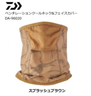  ٥졼󥯡ͥå&եС DA-96020 ץå֥饦 ե꡼ (᡼ز)  daiwa Ź̲ʡ