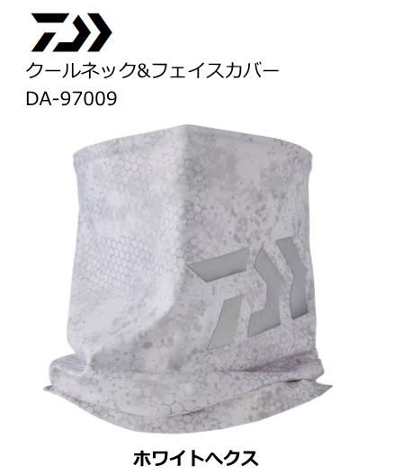 ダイワ クールネック フェイスカバー Da ホワイトへクス フリーサイズ メール便可 ダイワ クールネック フェイスカバー Da ホワイトへクス フリーサイズ メール便可